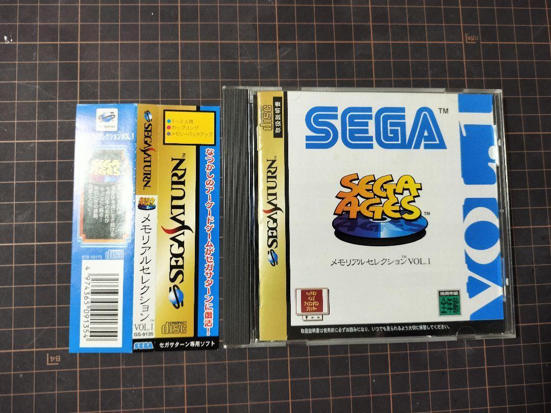 SEGA AGES メモリアルセレクションVOL.1【新品未開封・SS日本版】 SEGA AGES メモリアルセレクションVOL.1 帯付き - メルカリ