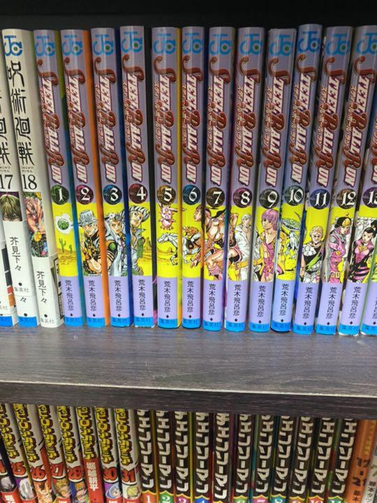 ジョジョの奇妙な冒険 スティールボールラン 全巻セット