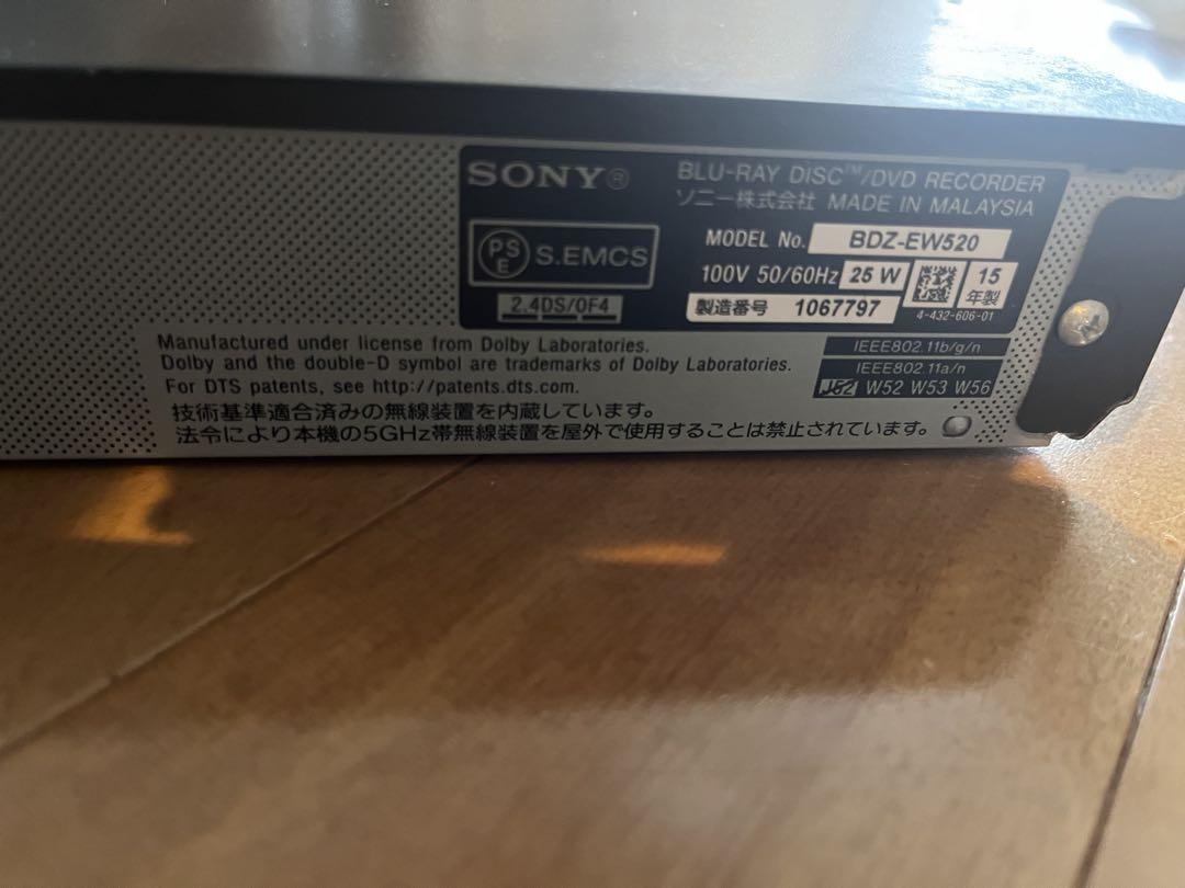 SONY BDZ-EW520 ブルーレイレコーダー 500G