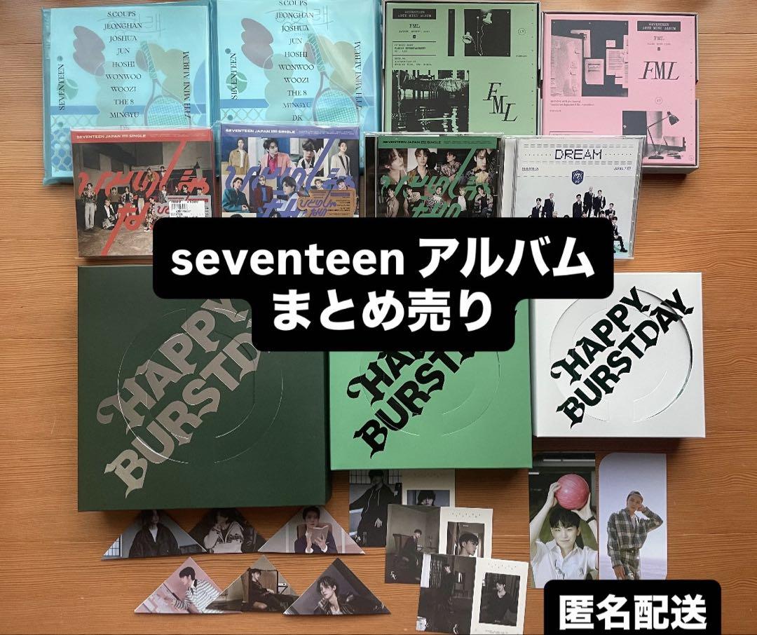 seventeen アルバム happy burstday ヘンガレ まとめ売り - メルカリ