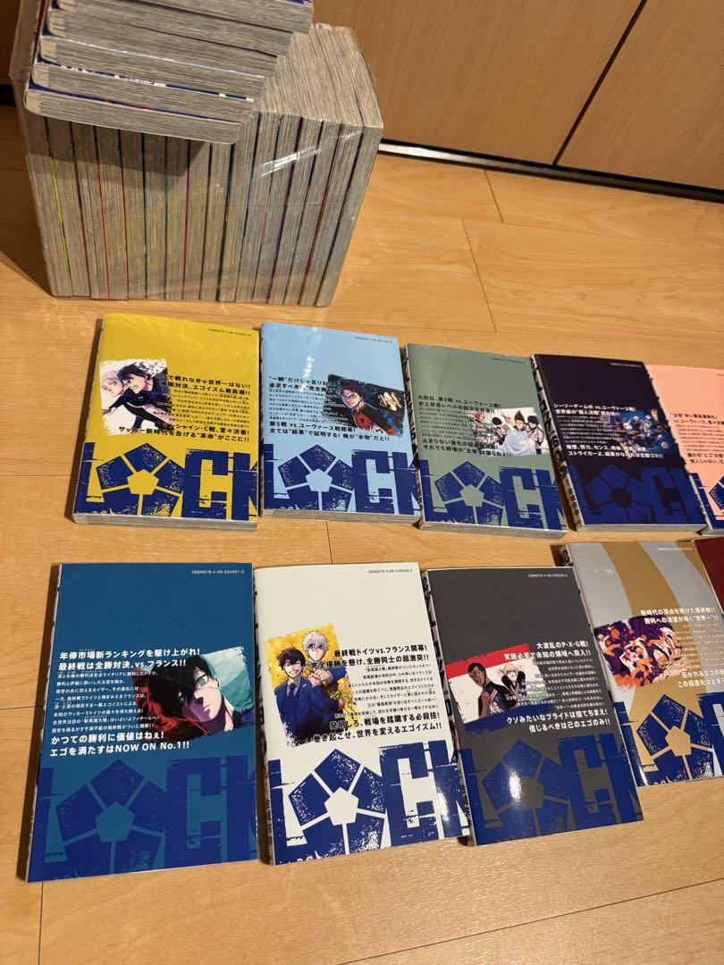 ブルーロック　既刊全巻セット(1〜33巻)