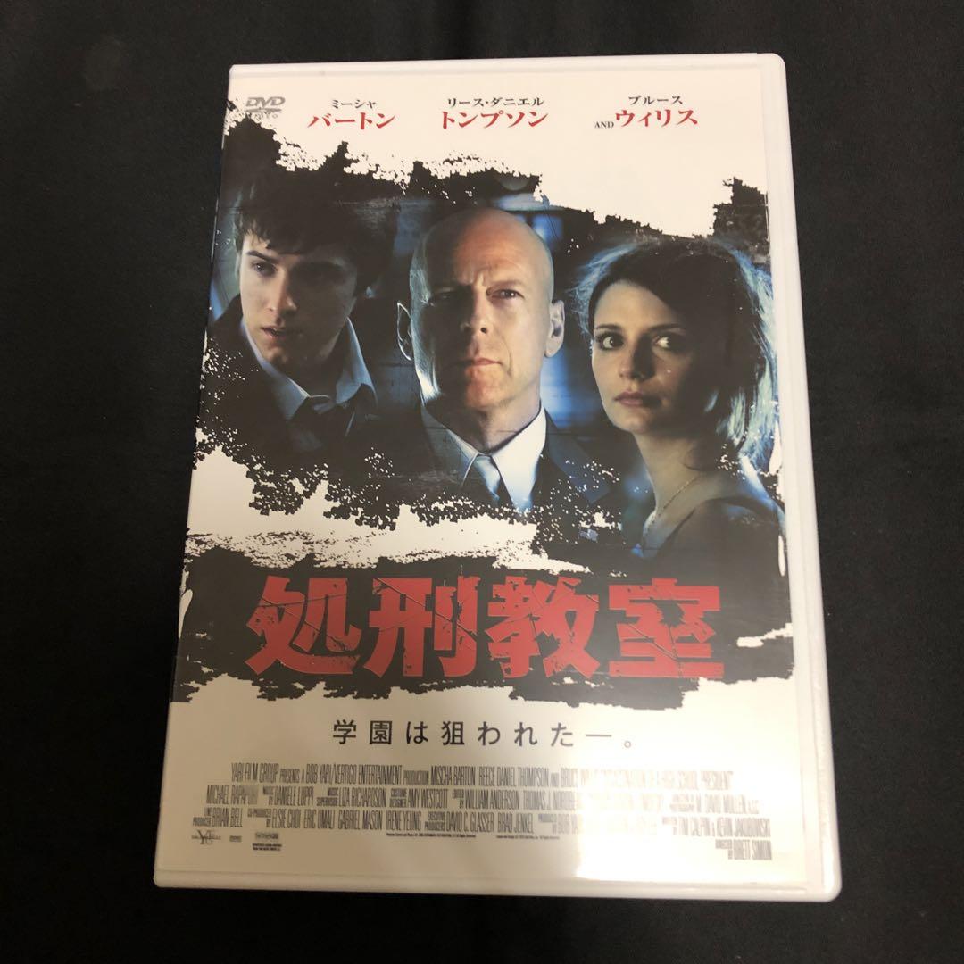 ブルース・ウィルスDVD 2枚セット - メルカリ