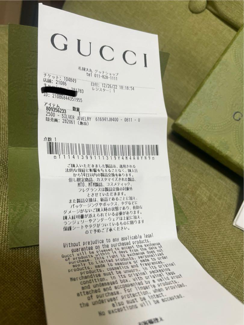 美品　GUCCI ネックレス　インターロッキング　チェーン　60cm シルバー