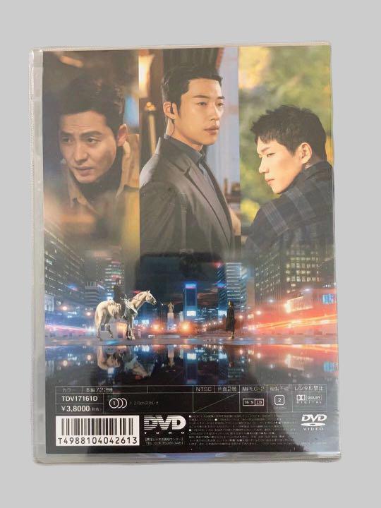 新品未开封 韓国ドラマ 永遠の君主 李敏つるはし/金高銀DVDHDフルバージョン