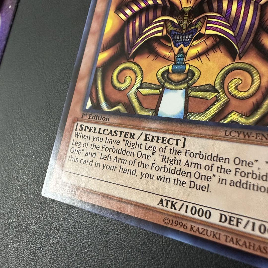 遊戯王 封印されしエクゾディア 英語 - メルカリ