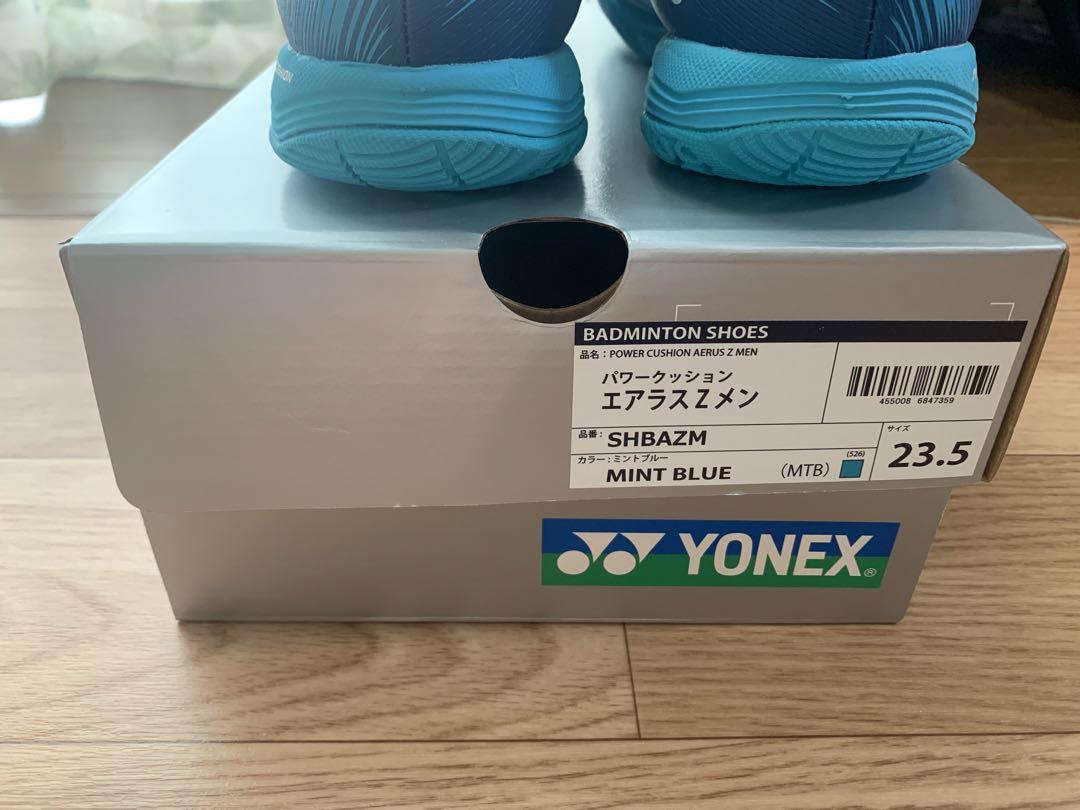 YONEX SHBAZMパワークッション　エアラスZメン