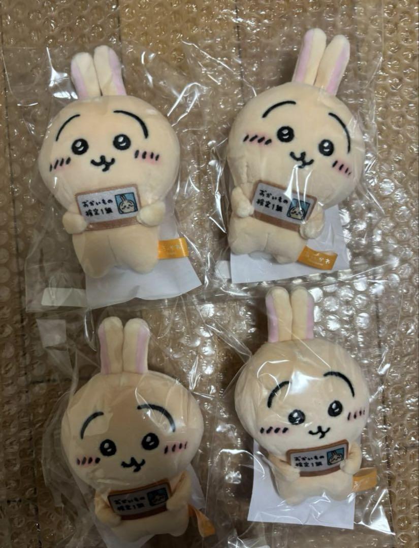 エポスカード ちいかわ おかいもの検定 マスコット うさぎ 特典