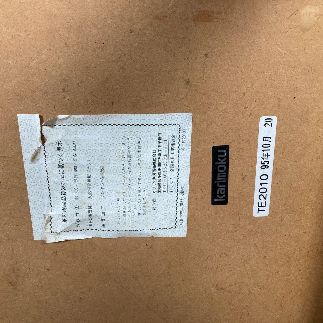 ❤️美品karimoku カリモク 木製サイドテーブル　コーヒーテーブル