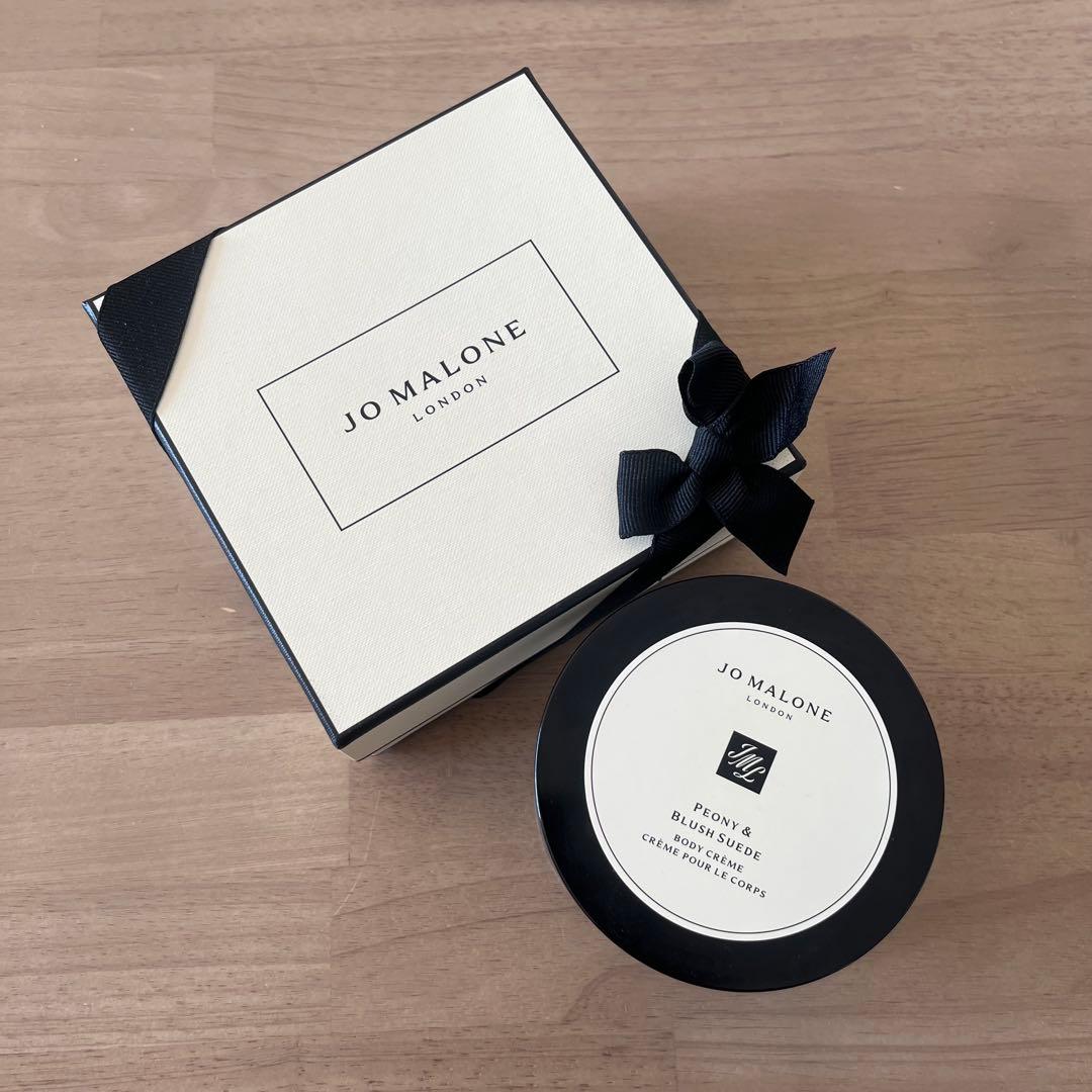 ジョーマローン ボディクレーム 175ml 容器＋ギフトボックス - メルカリ