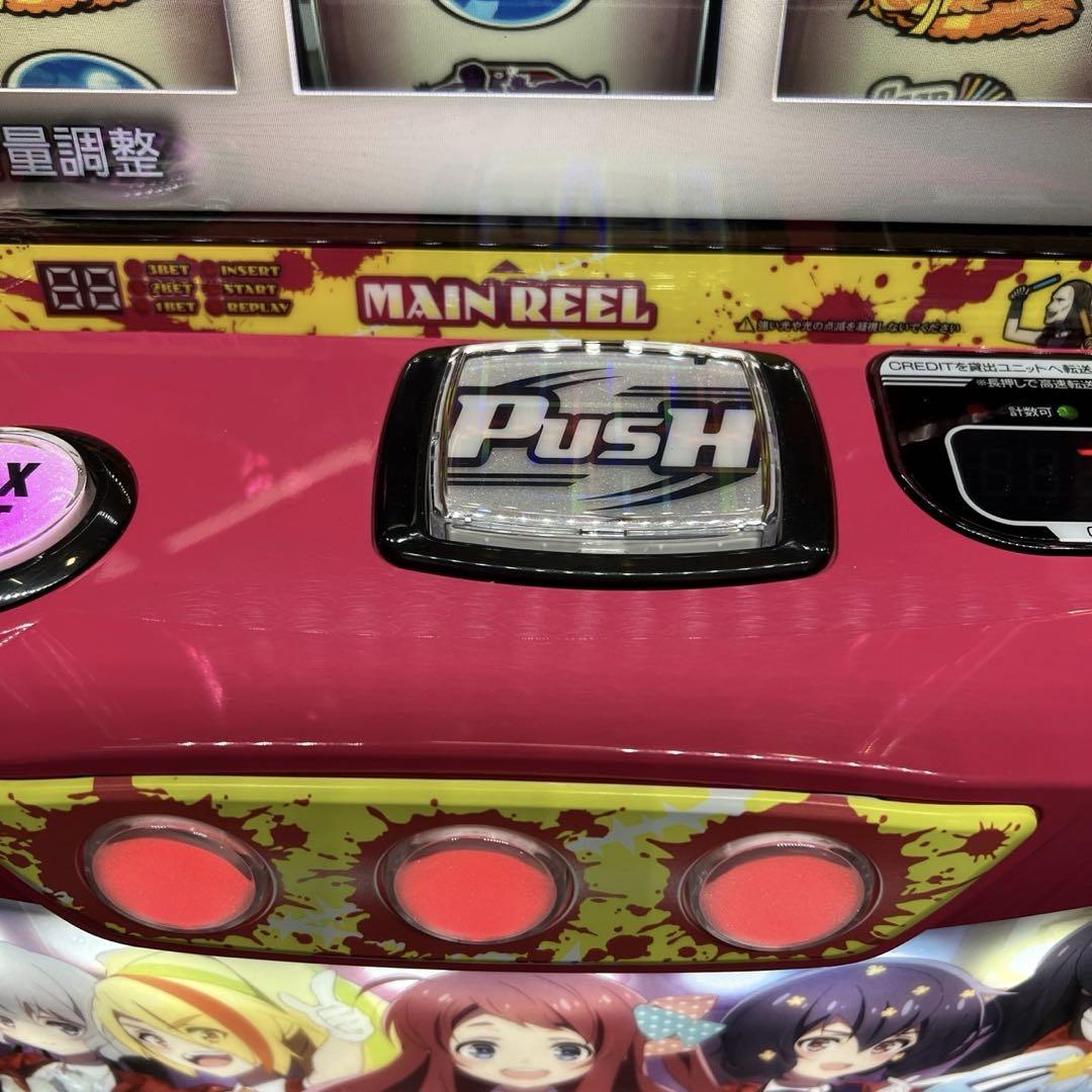 パチスロ実機　スマスロ「ゾンビランドサガ」 送料無料