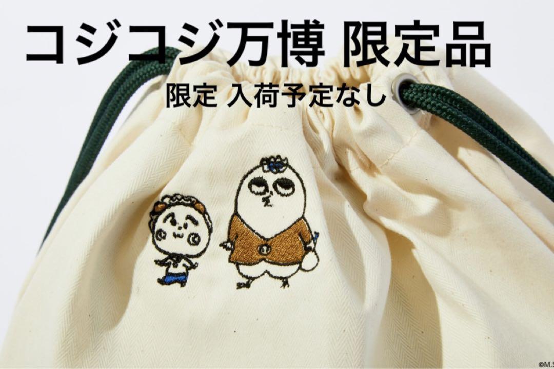 極美品】ノースポイント リアルファーコート ラビットファー