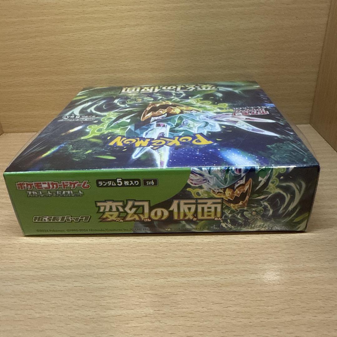 ポケモンカードゲーム 変幻の仮面 ボックス