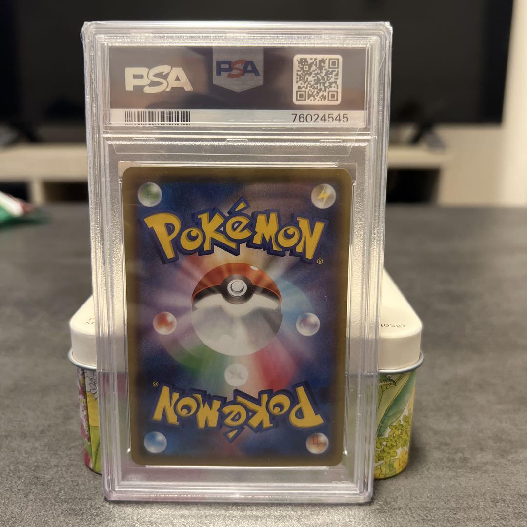 ポケモンカードゲーム