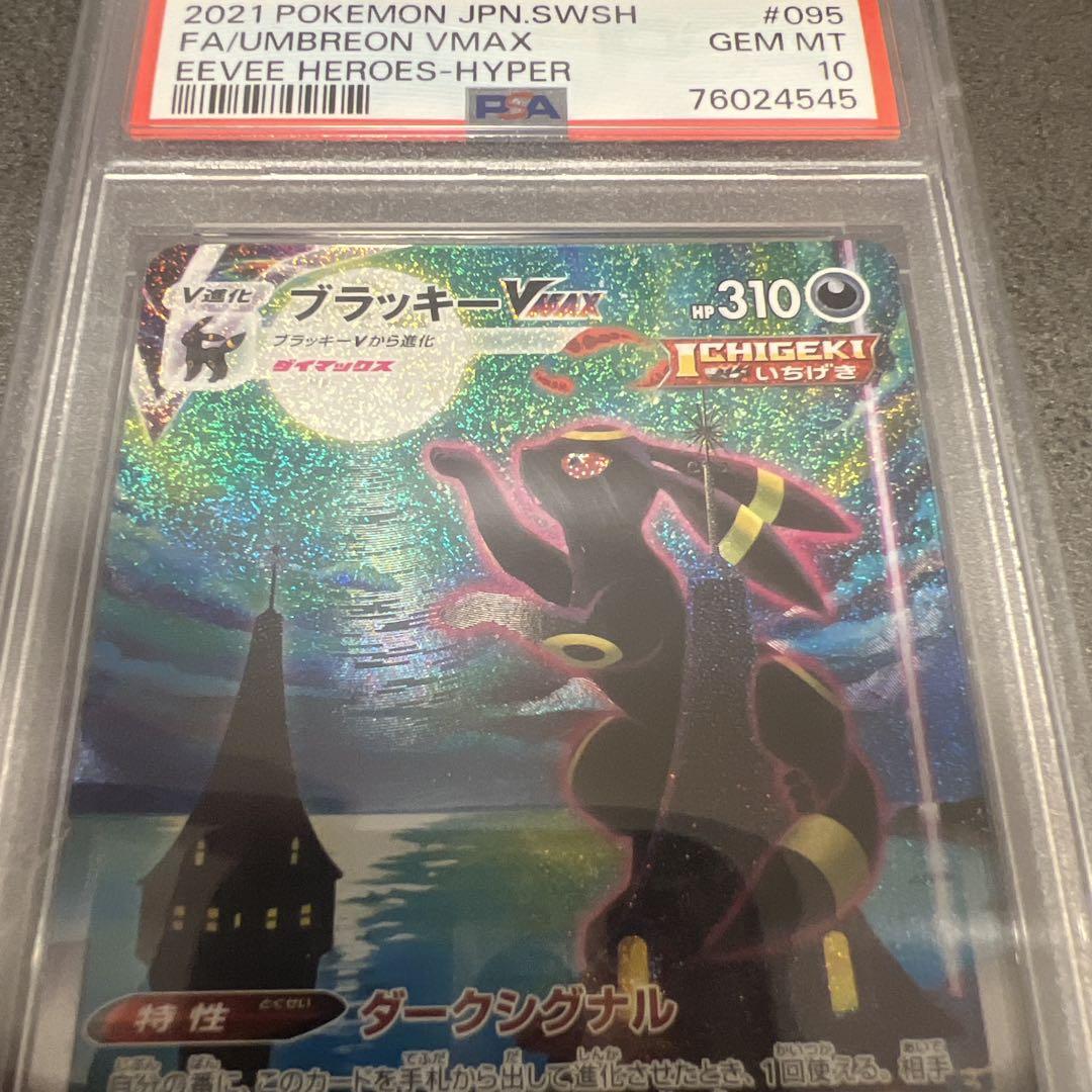 ポケモンカードゲーム