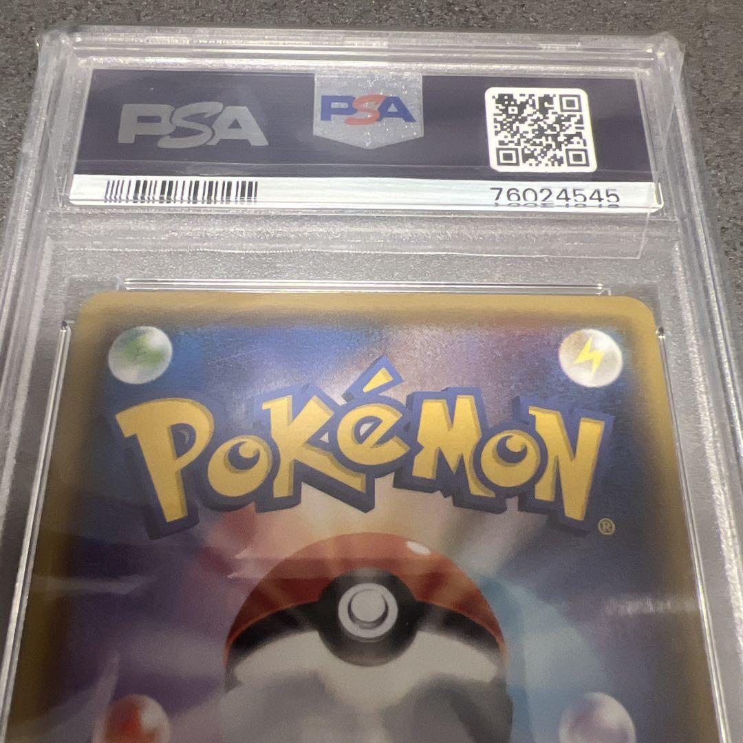 ポケモンカードゲーム