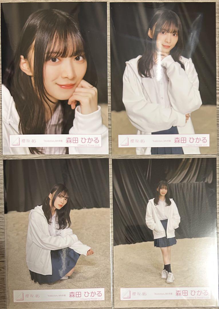 Addiction 森田ひかる コンプ 櫻坂46 森田ひかる Addiction MV コンプ - メルカリ