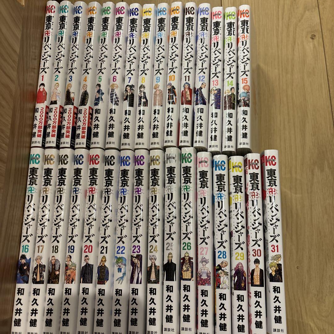 東京リベンジャーズ全巻 - 全巻セット激安
