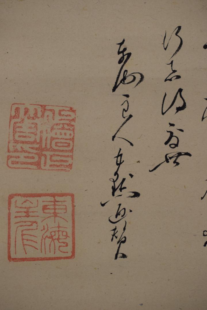 超格安価格 東海良人/正僧大周/佛子画賛/掛軸☆宝船☆Y-637 美術品 JM コレクション