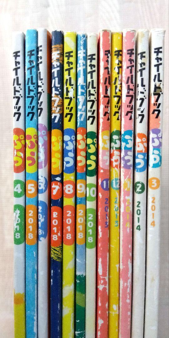 絵本版　新こども伝記ものがたり　1～12巻　全巻　チャイルド社 絵本版こども伝記ものがたり 1~12巻セット - メルカリ