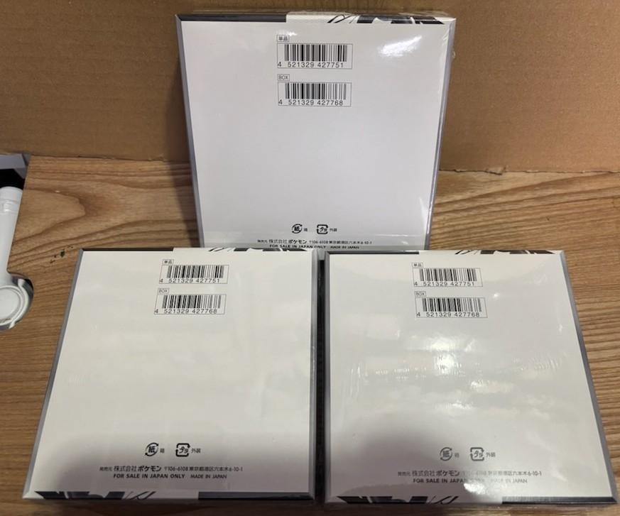ポケモンカード ブラックボルト シュリンク付き 未開封 3BOX