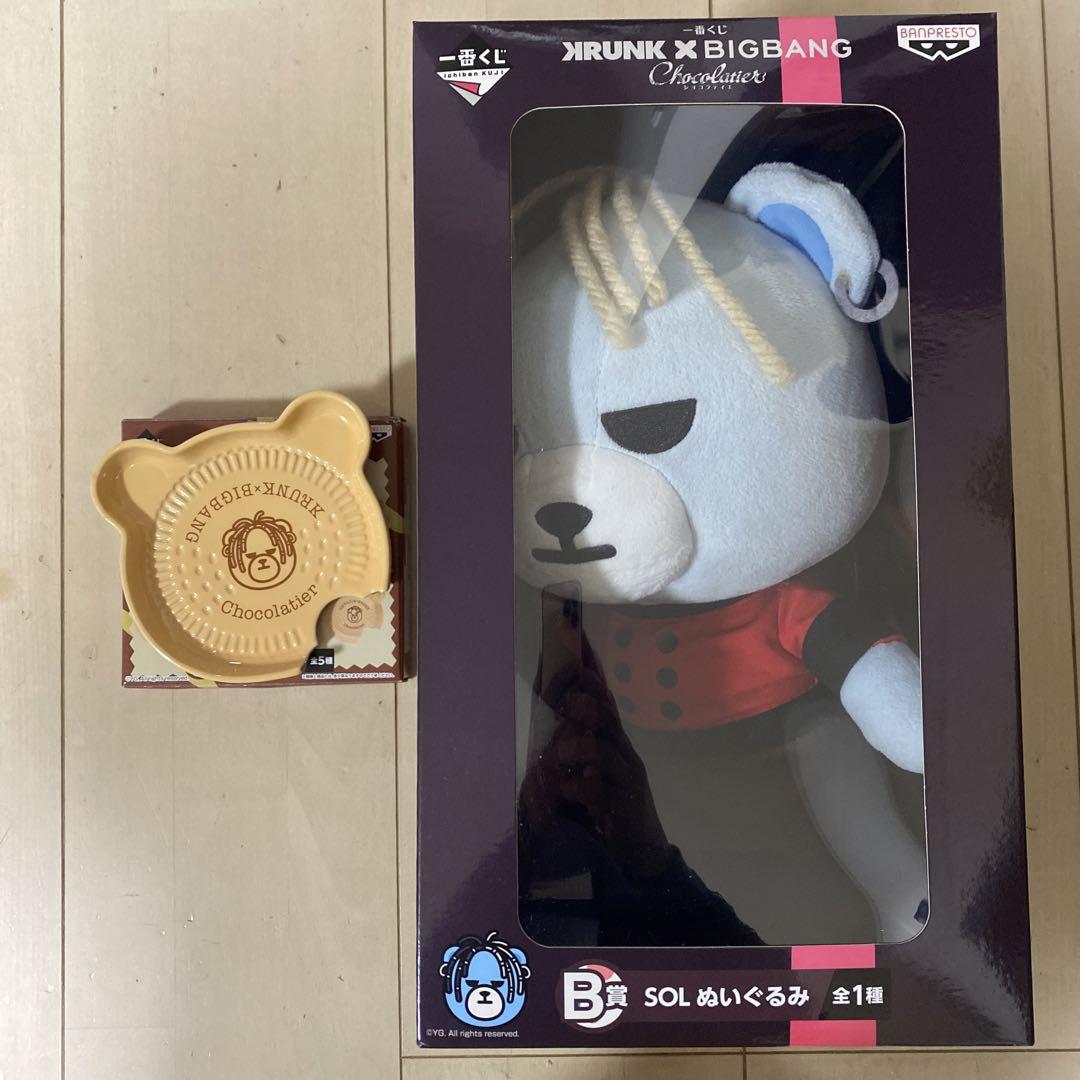 BIGBANG SOL ぬいぐるみセット BIGBANG SOLぬいぐるみセット