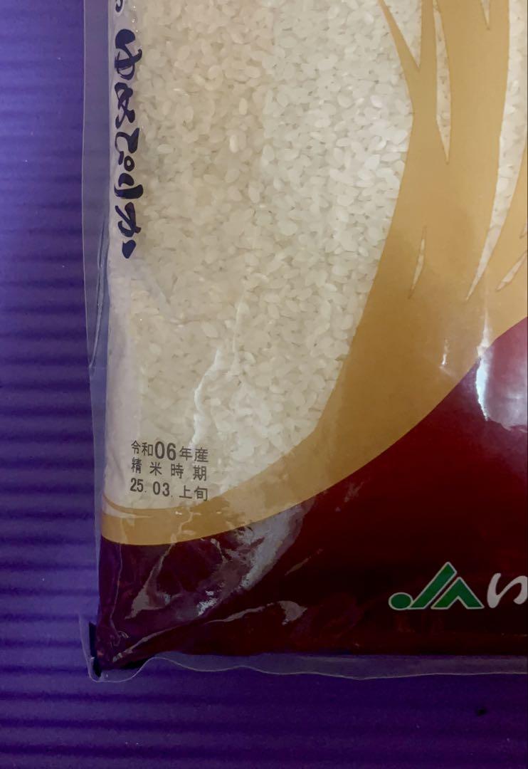 【令和６年度産】北海道産 ゆめぴりか10kg