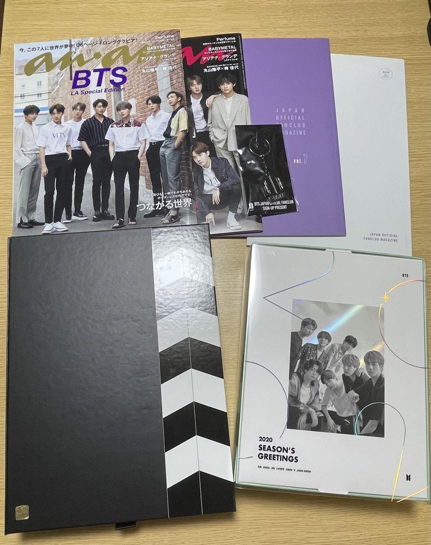 BTS シーグリ2020＆メンバーシップキット＆雑誌＆ファンクラブおまとめセット