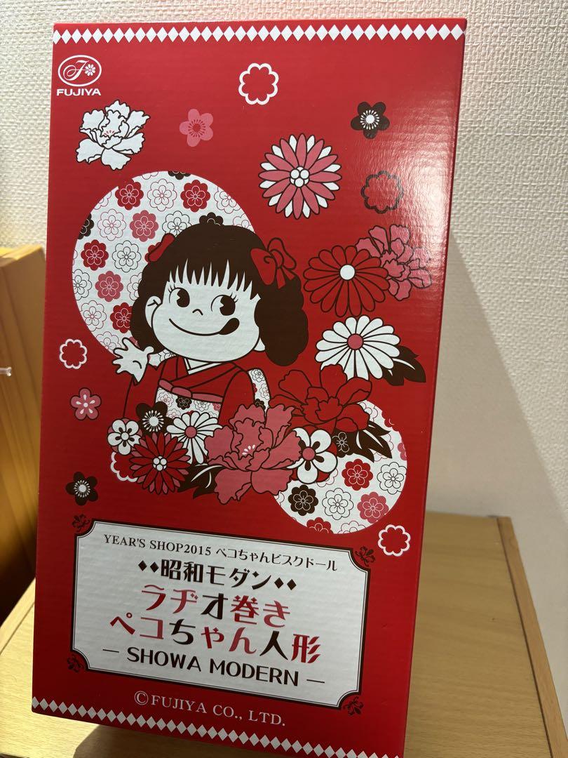 昭和モダン ラジオ巻き ぺこちゃん人形 - メルカリ