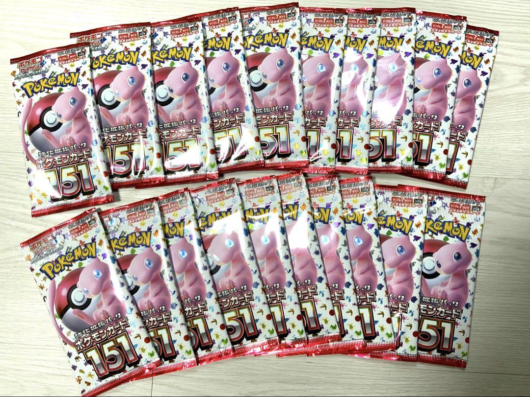 ポケモンカード 151 20パック 1box 分 ポケモンカード 151 20パック 1box 分 - メルカリ