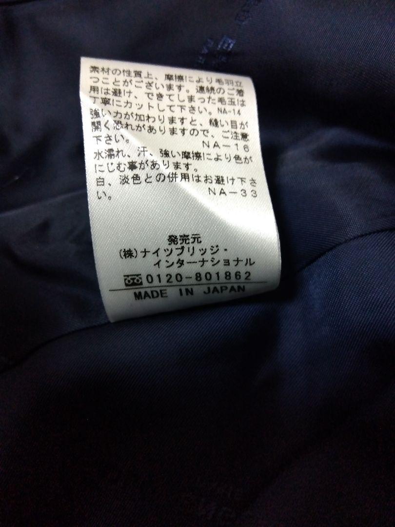 未使用タグ付き オールドイングランド ジャケット スカート ネイビー 34 36