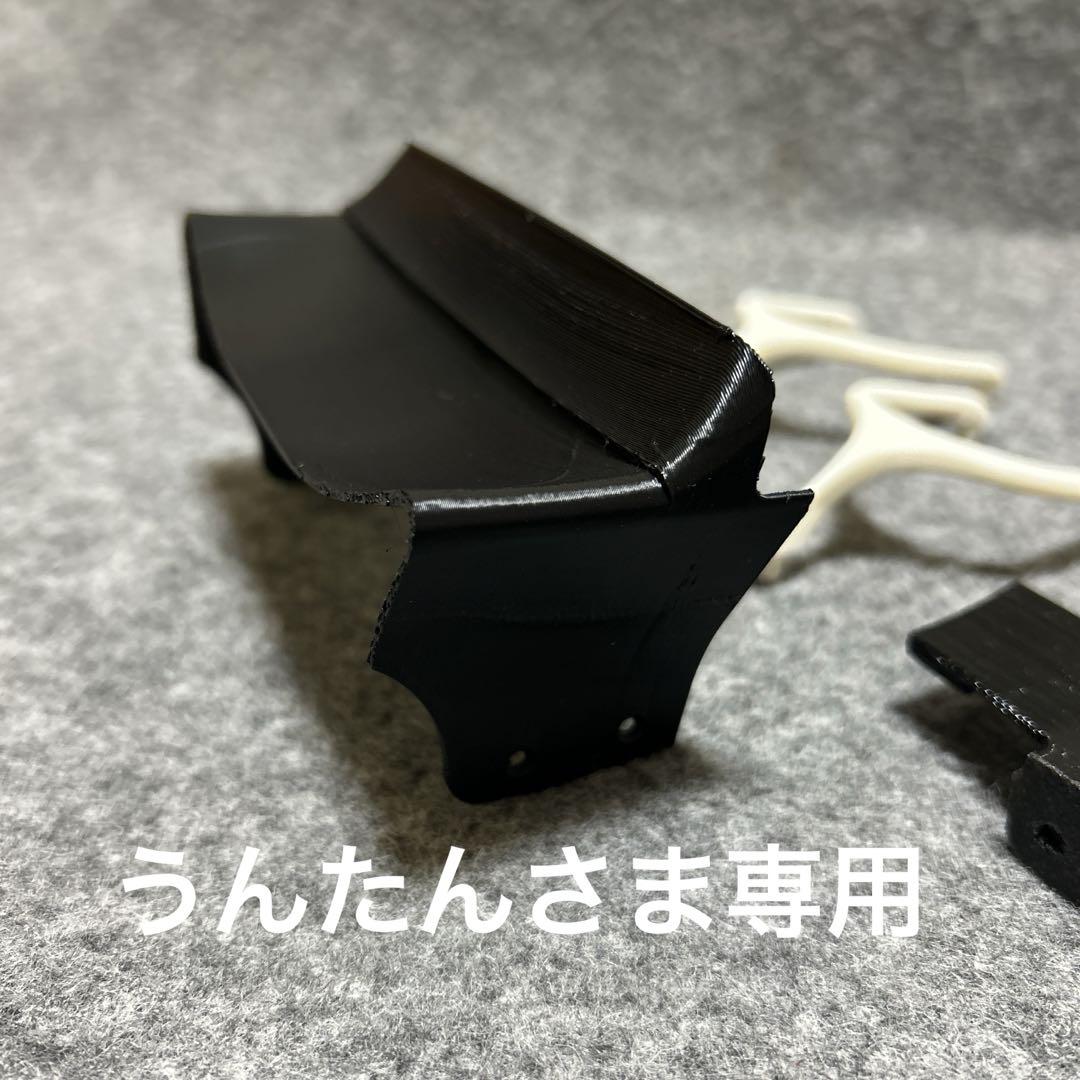 うんたんさま専用 F1ラジコン用パーツ