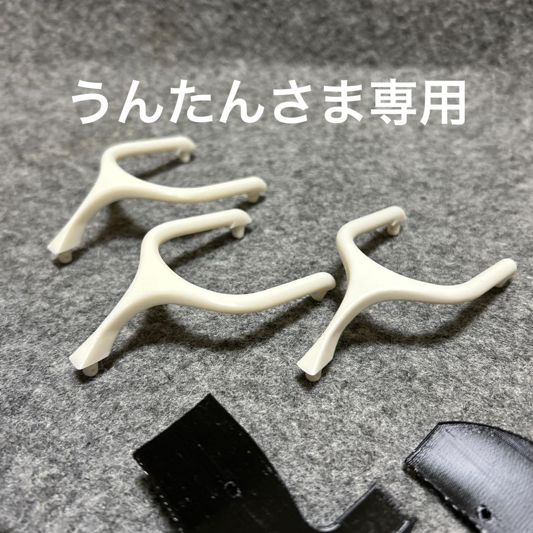 うんたんさま専用 F1ラジコン用パーツ