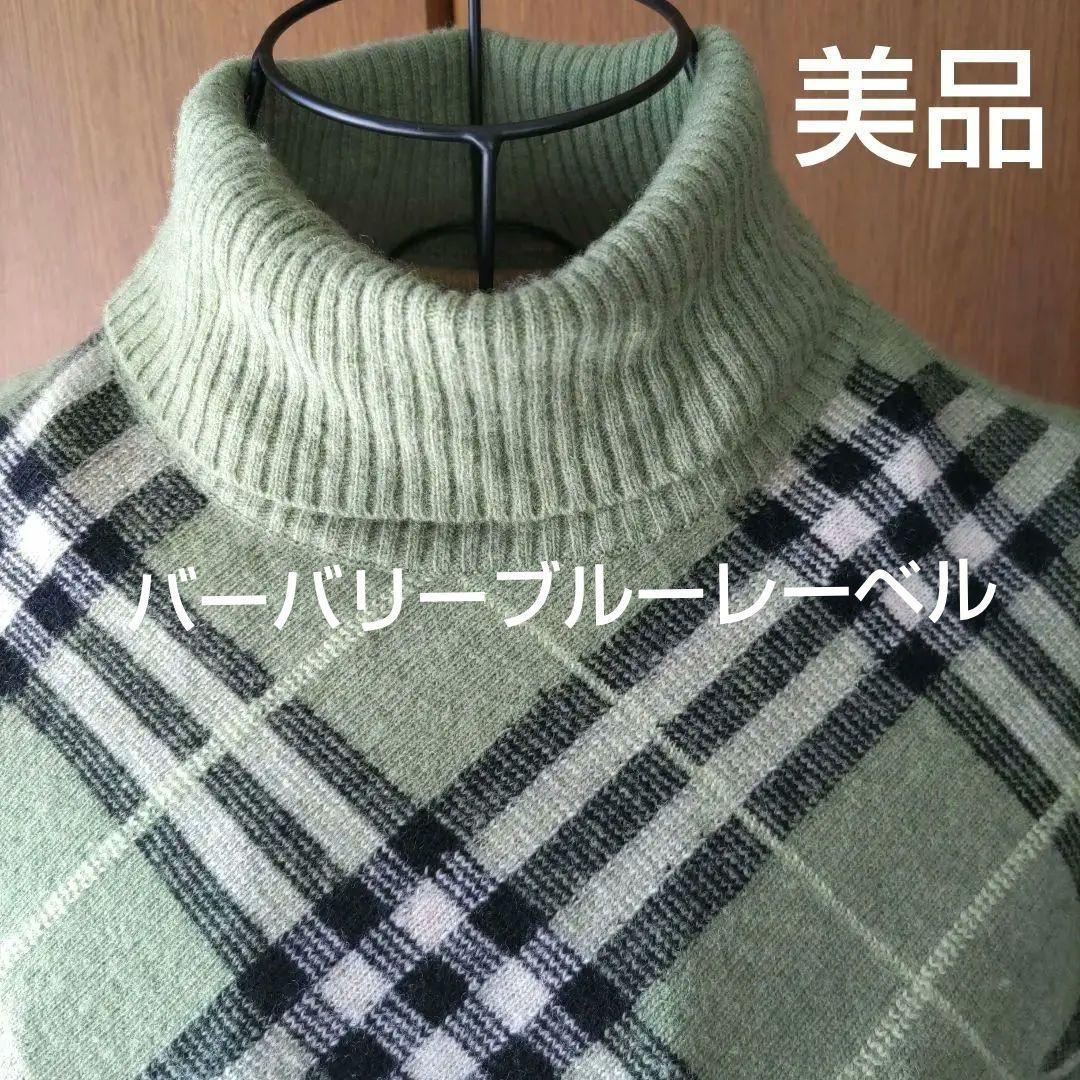 最終値下・美品【バーバリーブルーレーベル】ニット