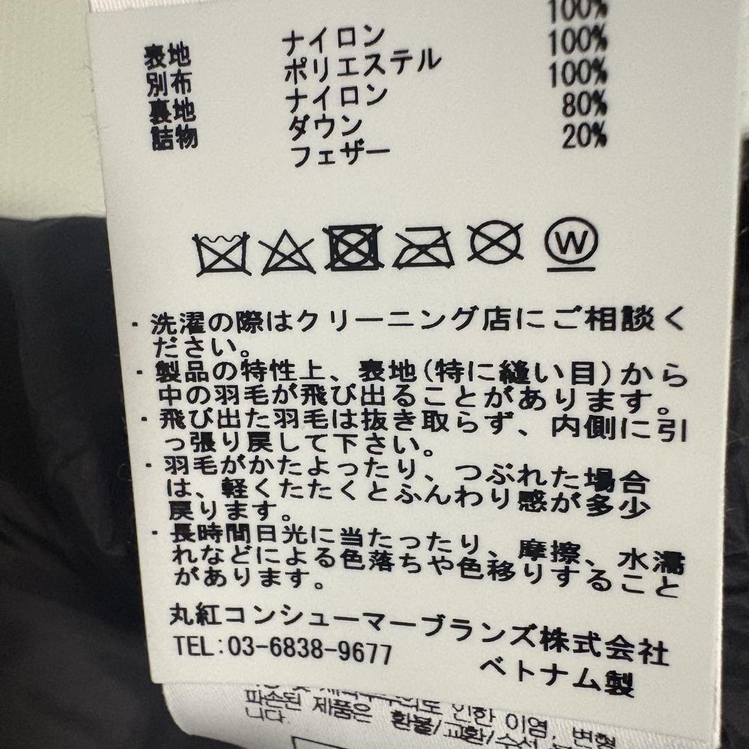 メレルダウンジャケット