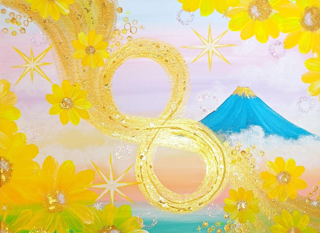 開運絵画 ❀治癒❀∞ヒーリング絵画❀ - メルカリ