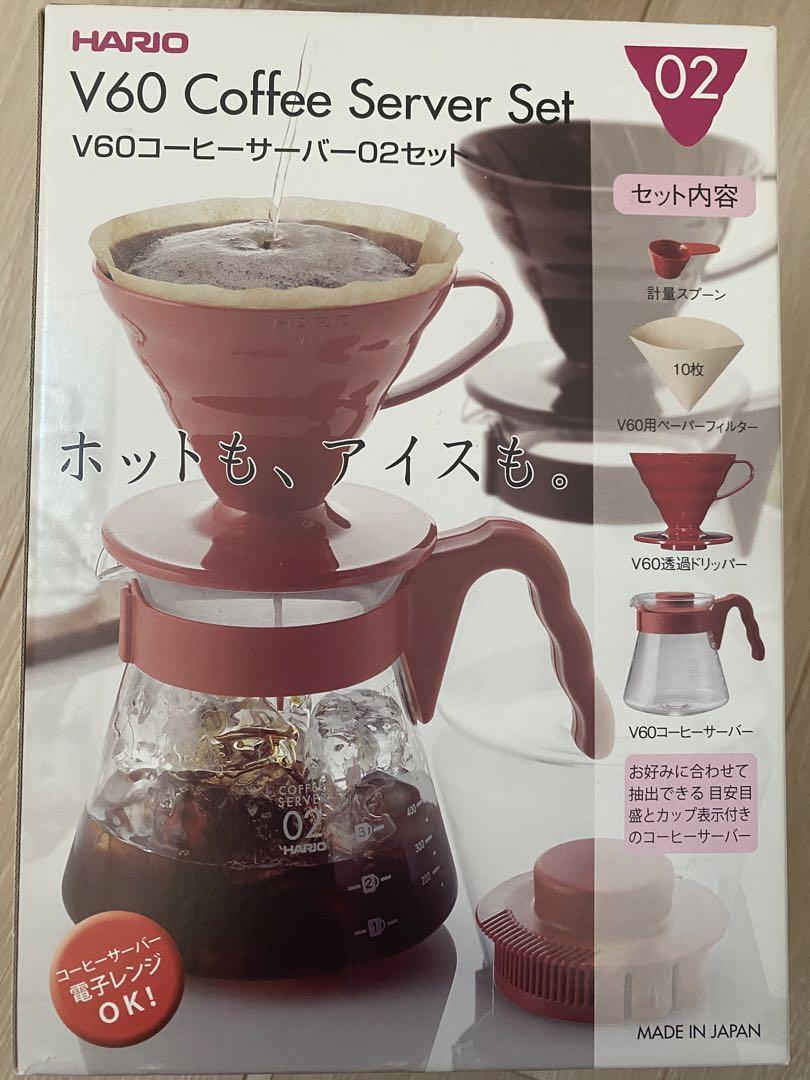 HARIO V60 コーヒーサーバー 02セット