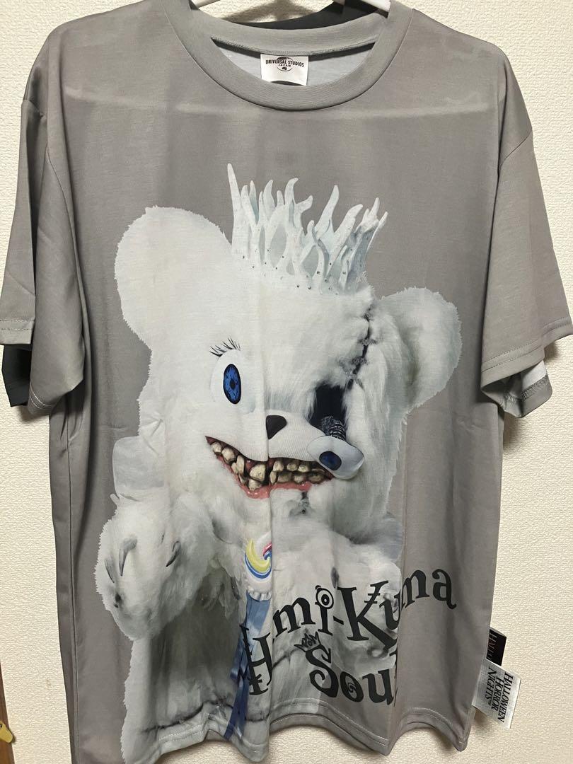 ハミクマ&ハミクマソウル ホラーナイト Tシャツセット　フリーサイズ　2枚セット