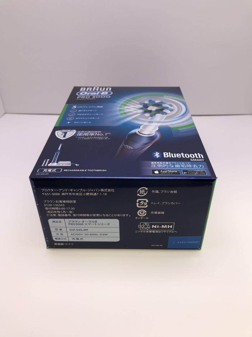 ブラウン　BRAUN Oral-B PRO 3000 電動歯ブラシ