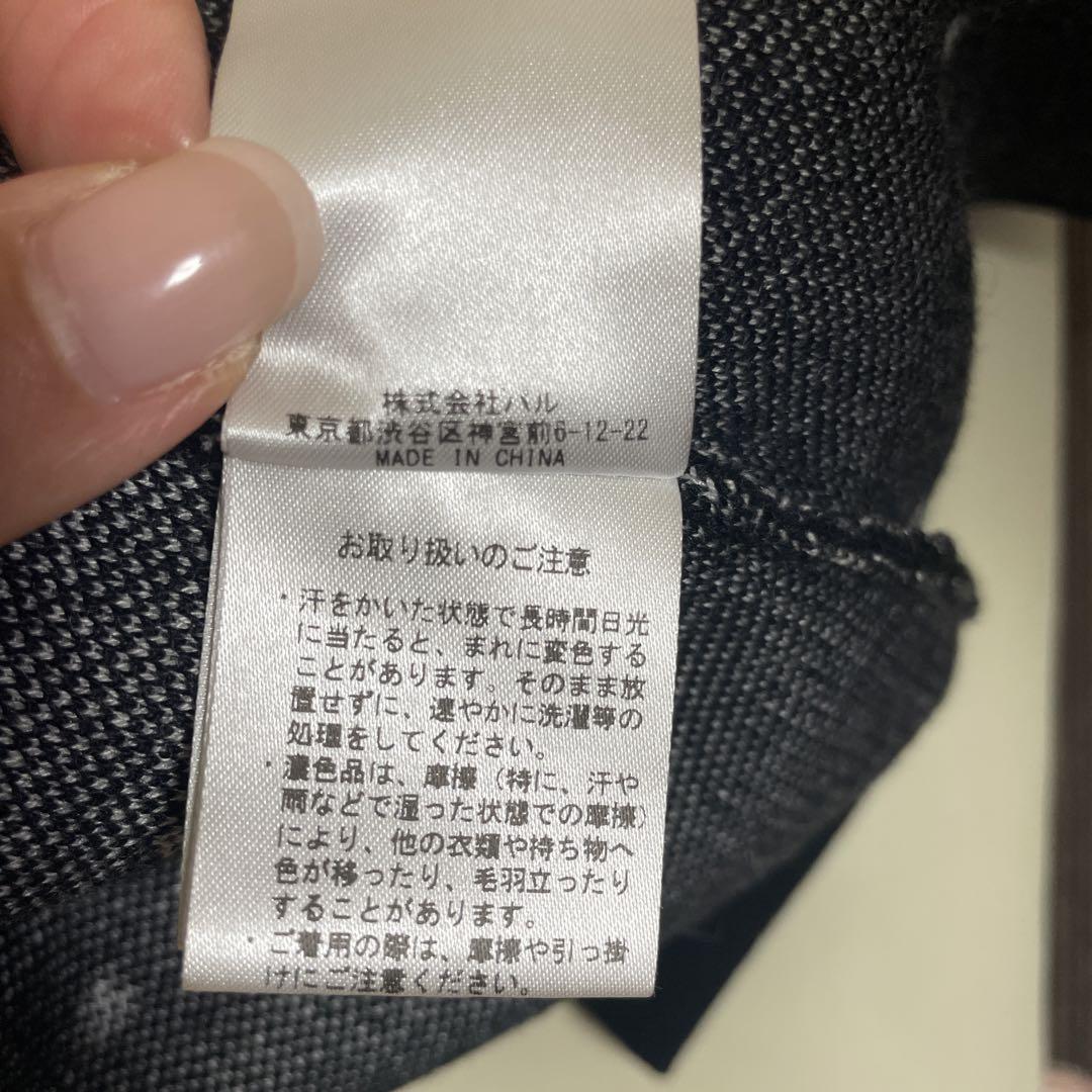 キャミ セット