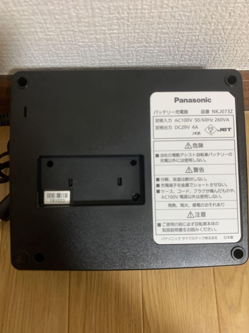 パナソニック電動アシストスポーツ自転車バッテリー2個8ahと16ah引き取り可