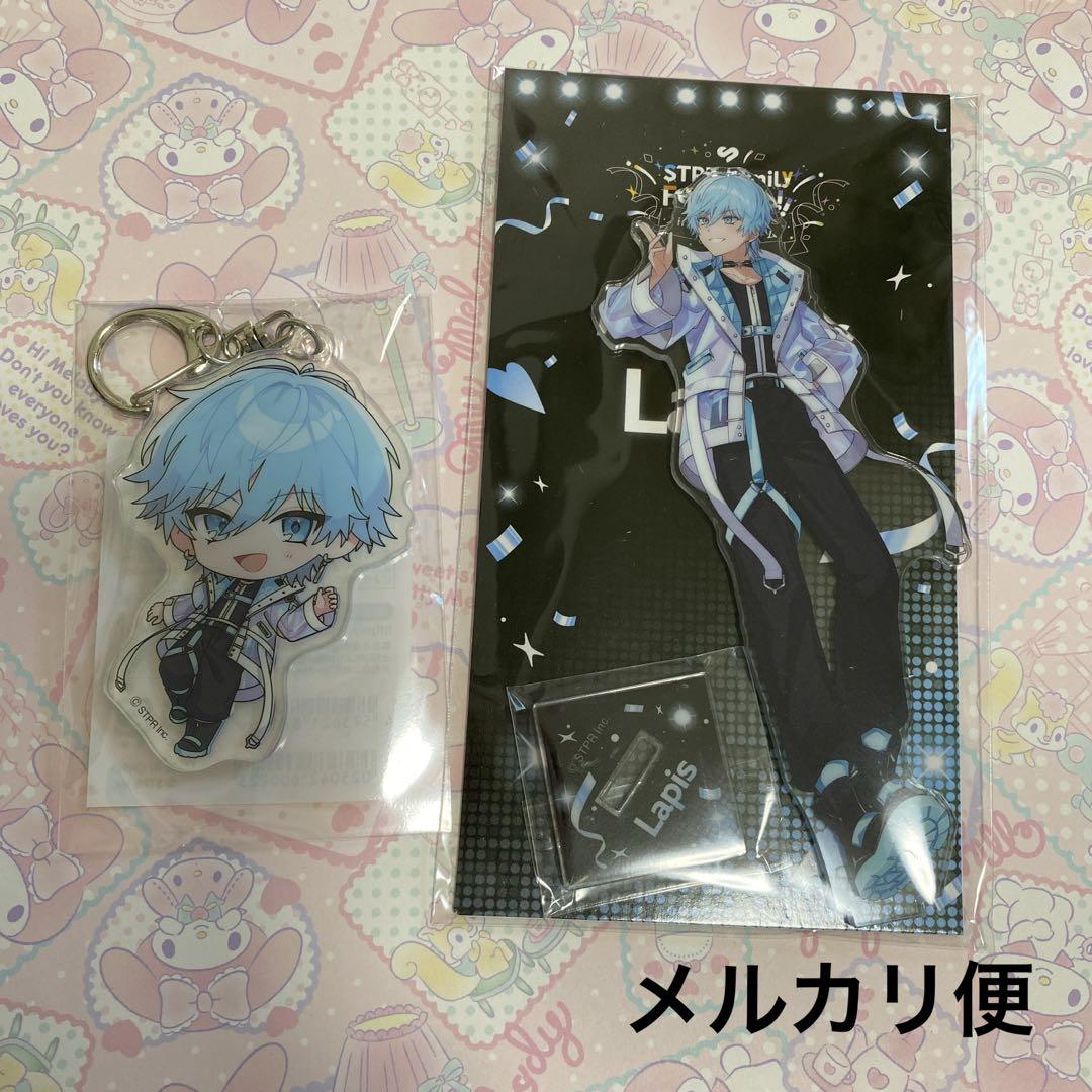 めておら Lapis らぴす ラピス すとふぇす まとめ売り アクスタ
