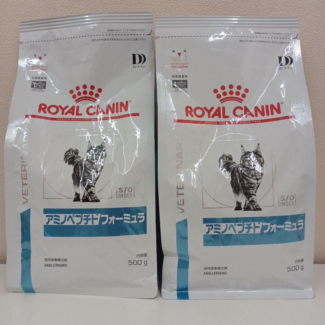 ロイヤルカナン アミノペプチドフォーミュラ 猫用 500g 2袋セット 5,900円