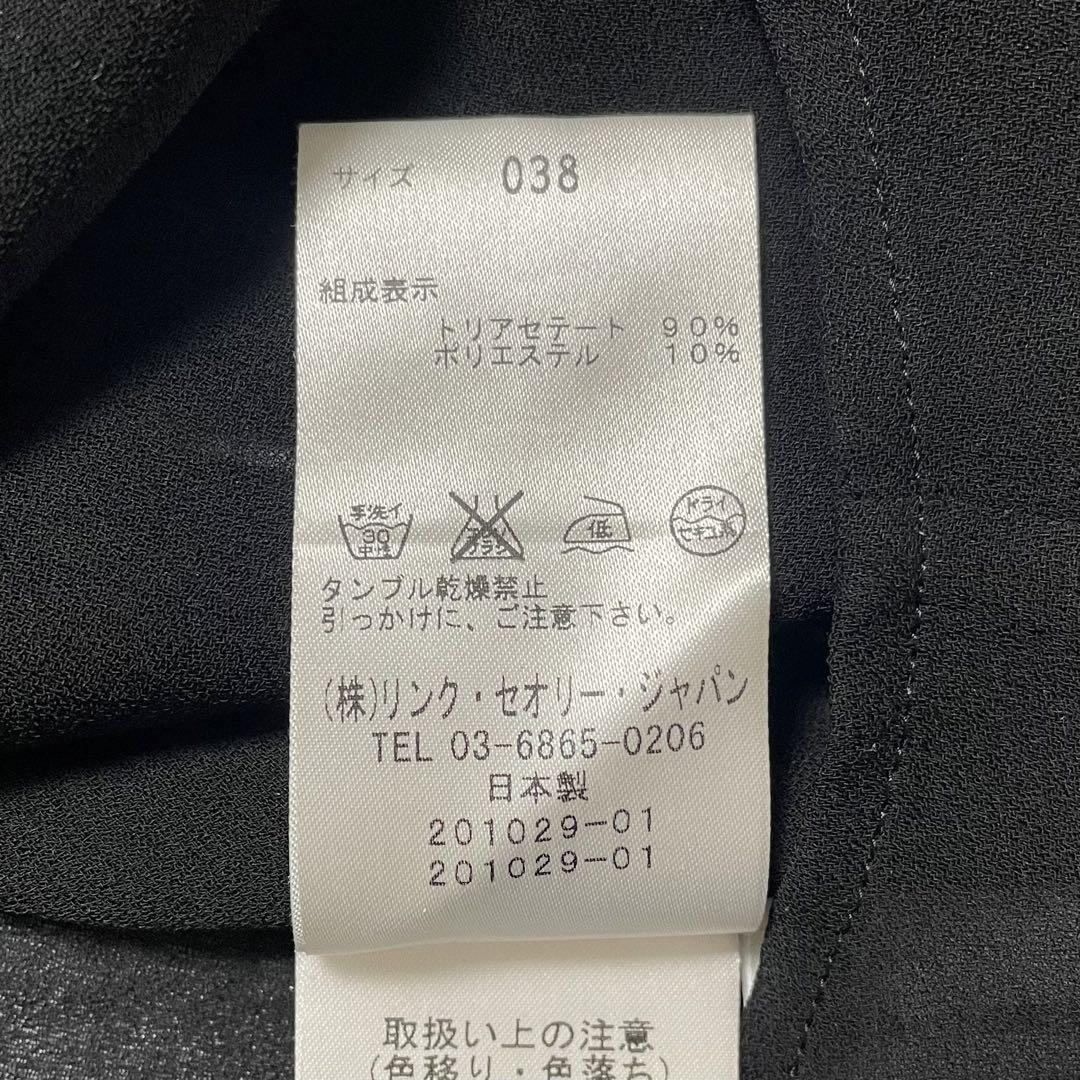 美品✨セオリーリュクス ボウタイブラウス リボン シアー ブラック 38