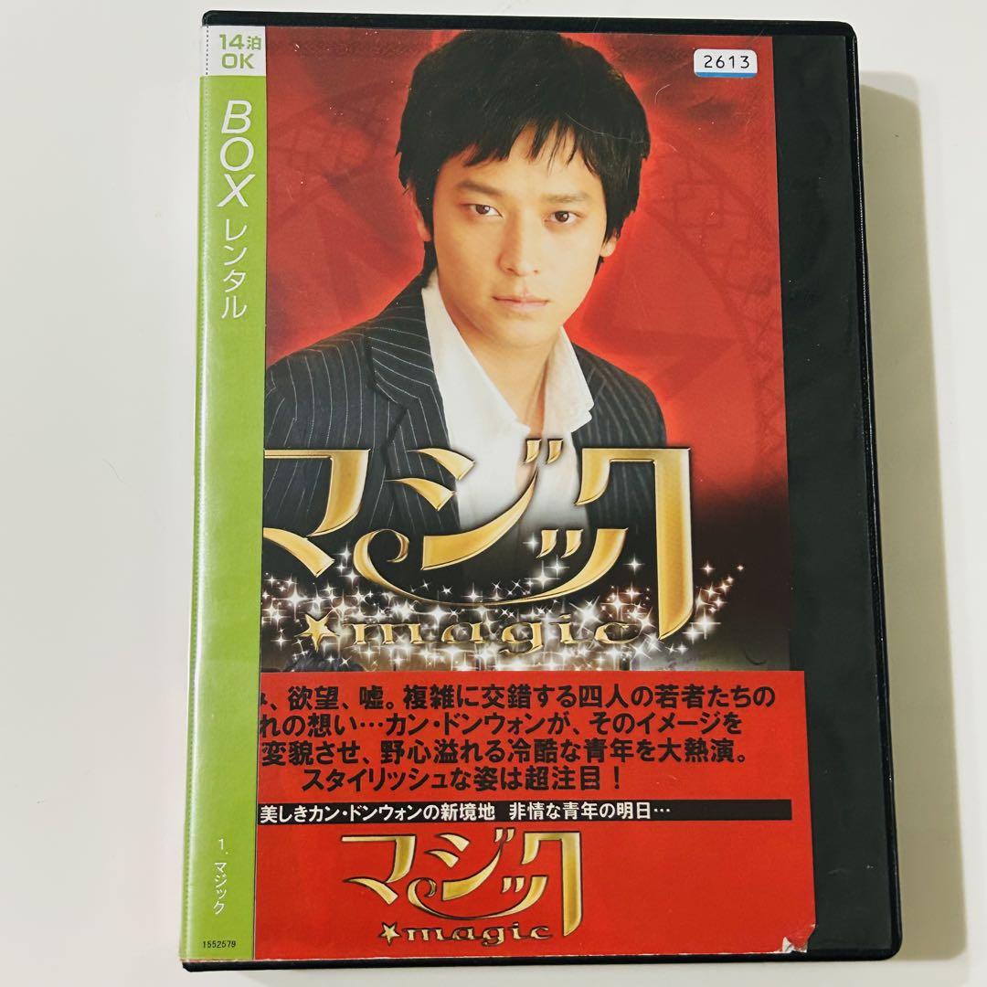 イ・ボムス『サラリーマン 楚漢志 チョハンジ』レンタル落ちDVD★全巻 Amazon.co.jp: サラリーマン楚漢志 コレクターズ・ボックス2 (5