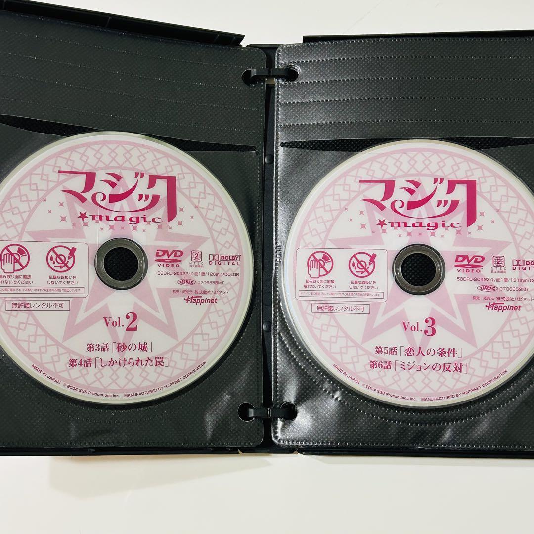 値下げ中】マジックDVDBOX 全巻レンタル落ち - メルカリ
