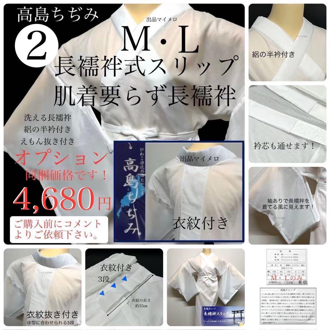 浴衣　綿麻　粋な夏着物　菊柄　黒　献上柄　半幅帯　2点　0509③