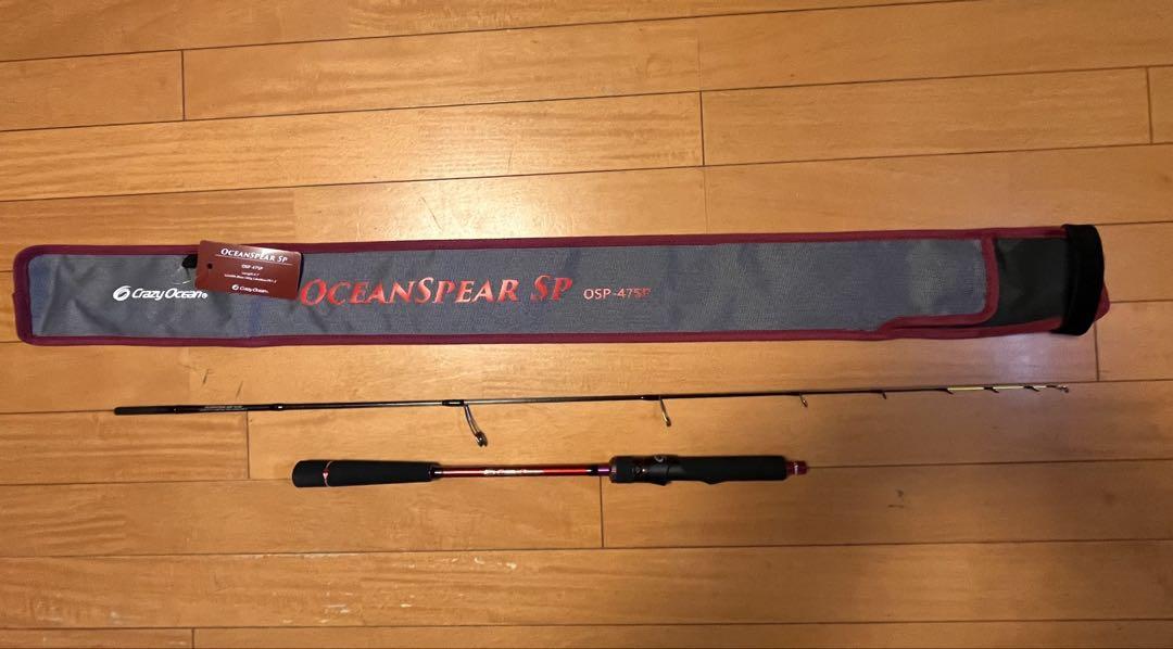 OCEANSPEAR SP OSP-47SP クレイジーオーシャン オモリグ