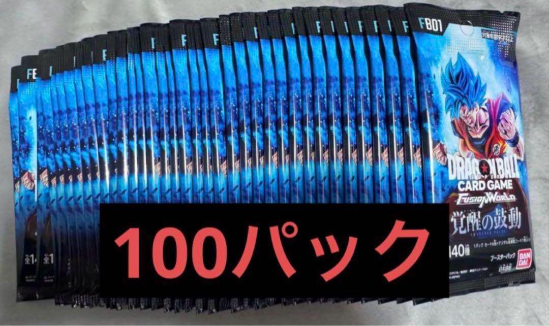 ドラゴンボール　覚醒の鼓動　100パック