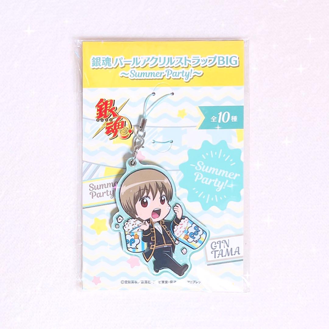 銀魂 沖田総悟 アクリルキーホルダー - メルカリ