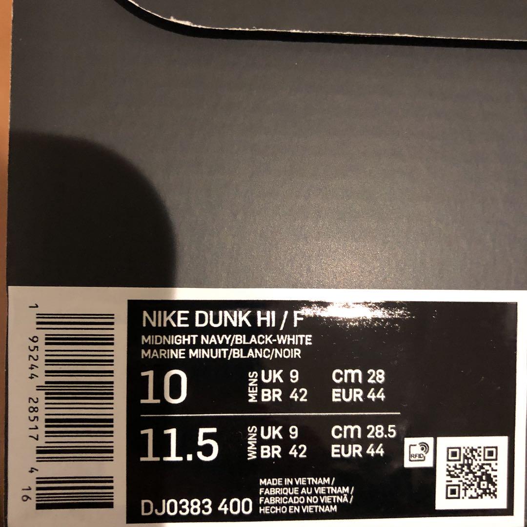 HOT定番 FRAGMENT×NIKE DUNK HI 8pADX-m61656990863 日本製お得